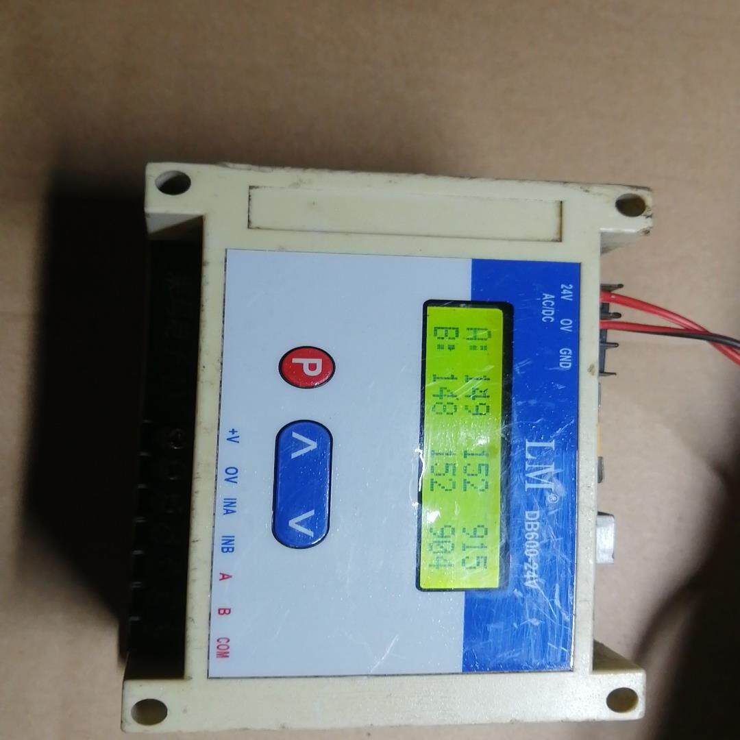 【议价】LM莱玛 DB-600