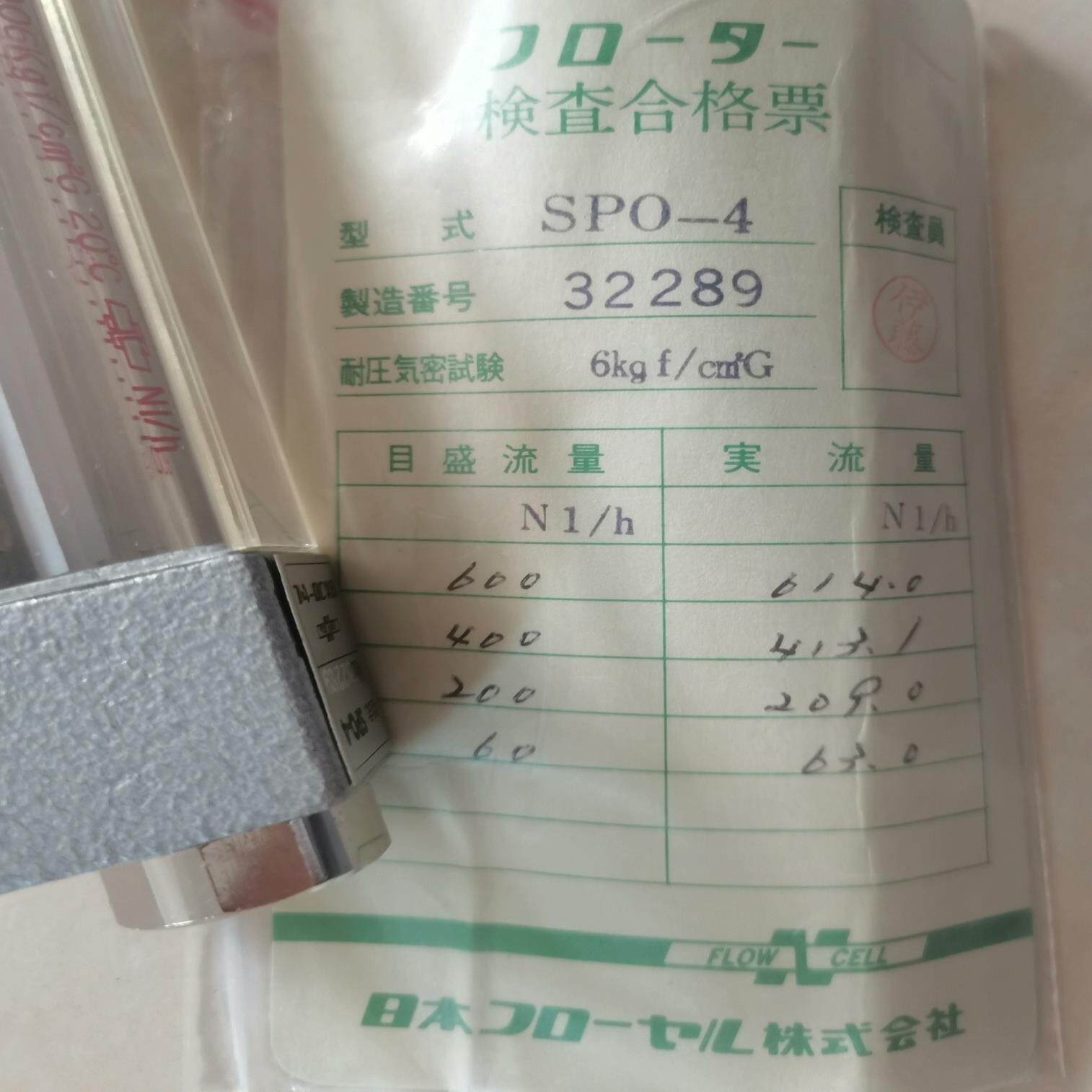 [议价]流量计spo-4日本进口flow-cell气体流量计