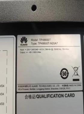 【议价】华为TP48600T-N20A7电源柜尺寸600 600 2