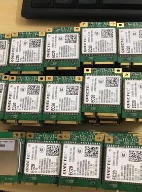【议价】移远EC20模块EC20CEFD-512-STD模块 全网通