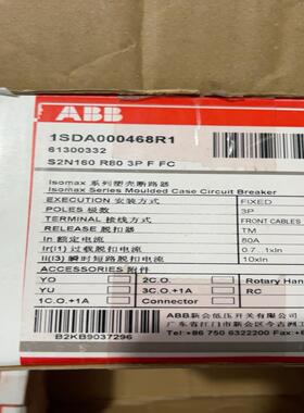 【议价】ABB 1SDA000468R1