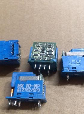【议价】传感器HX10-NP  HX10-NPSP3 原装拆机大量