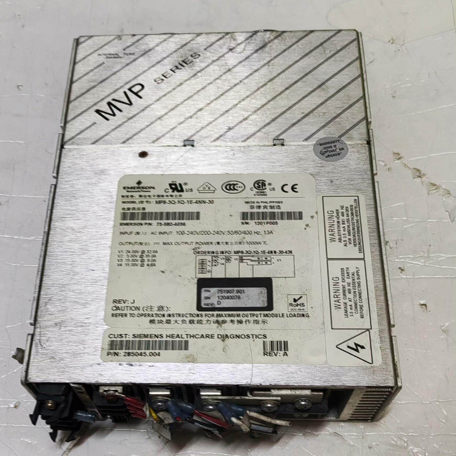 【议价】拆机雅达MP8-3Q-1Q-1E-4NN-30 多路输出 工