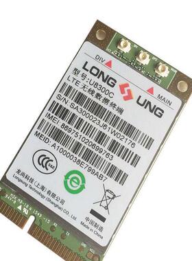 【议价】求购U8300C U9300C U9300W