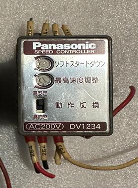 [议价]panasonic 松下 dv1234 马达调速控制器