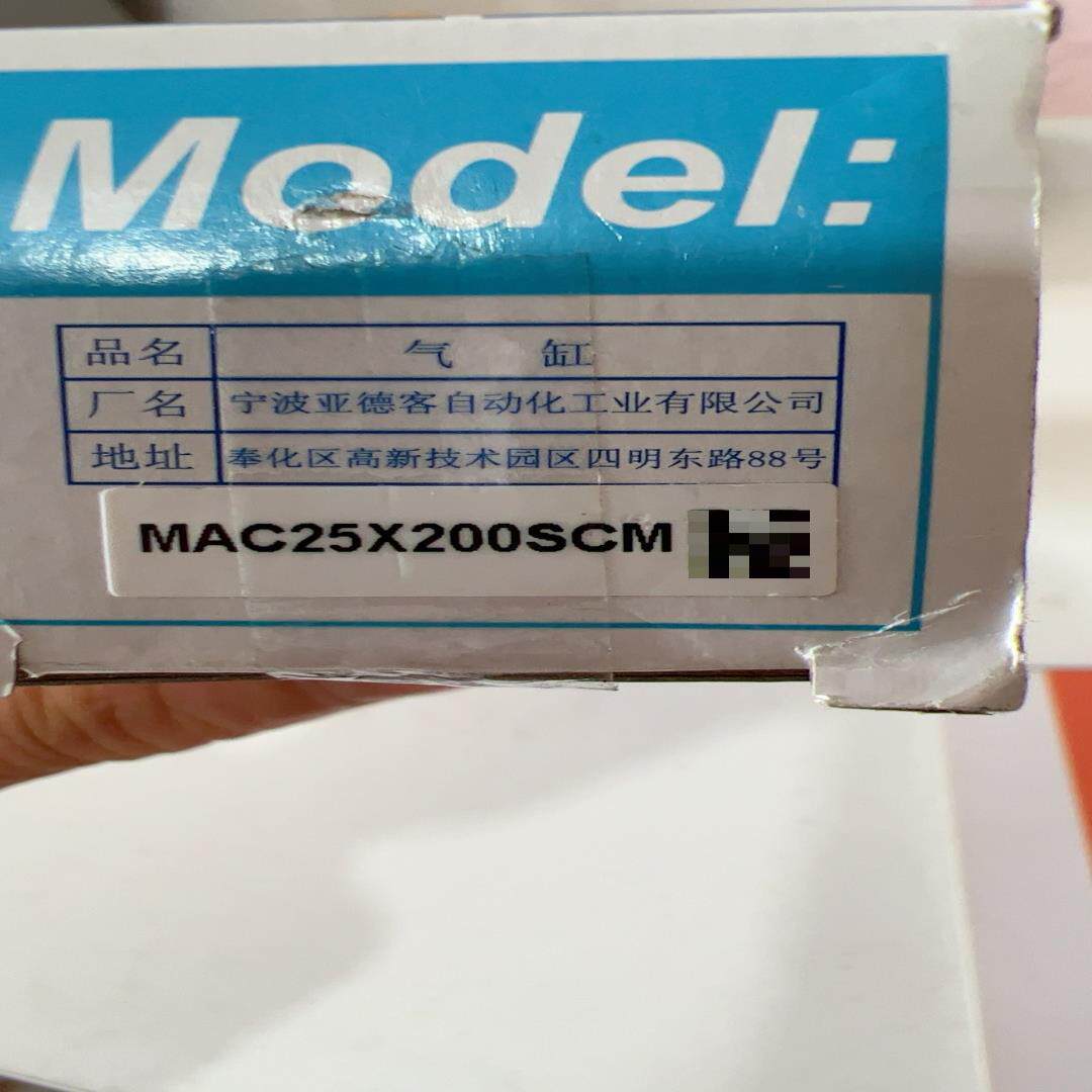 【议价】全新原装亚德客气缸MAC25-200SCM