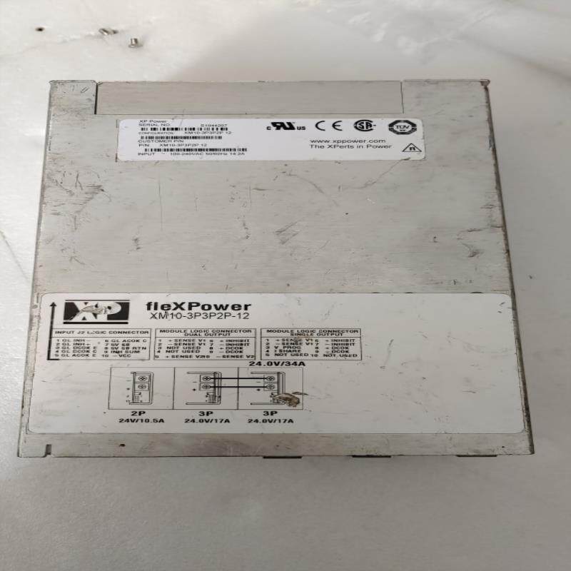 【议价】模块拆机电源  XM10-3P3P2P-12  X10-3W