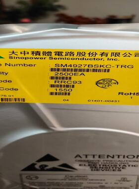 【议价】SM4927BSKC- TRG芯片全新原装未开封数量2