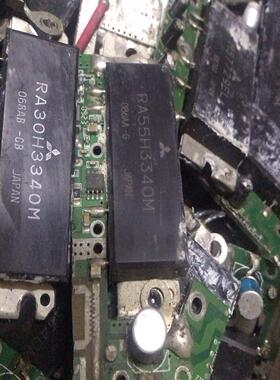 【议价】高频模块拆机件 RA55H3340M RA30H3340M