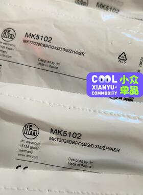 【议价】易福门MK5102全新原装现货