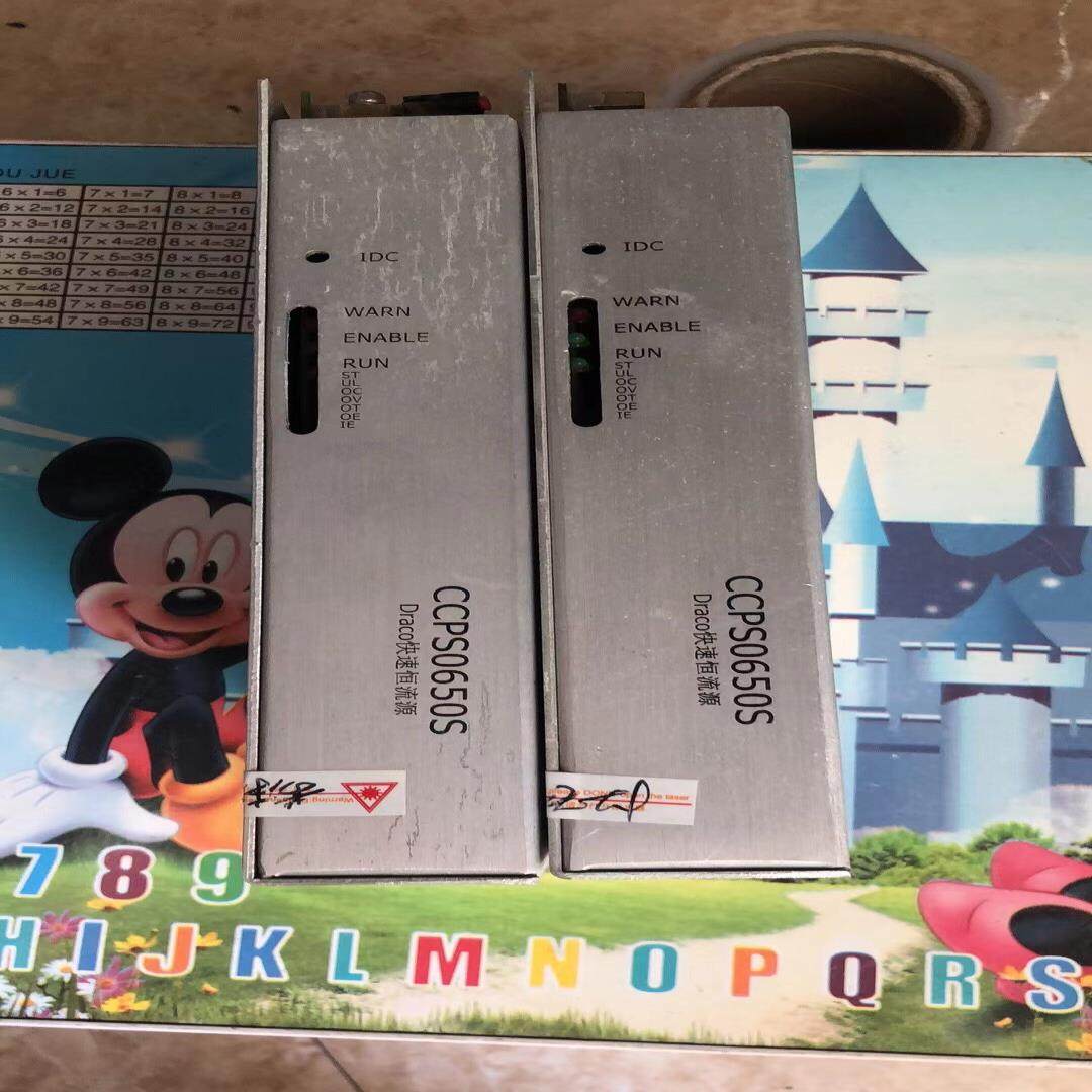 【议价】大族DRACO快速恒流源 型号CCPS0650S实图拍摄