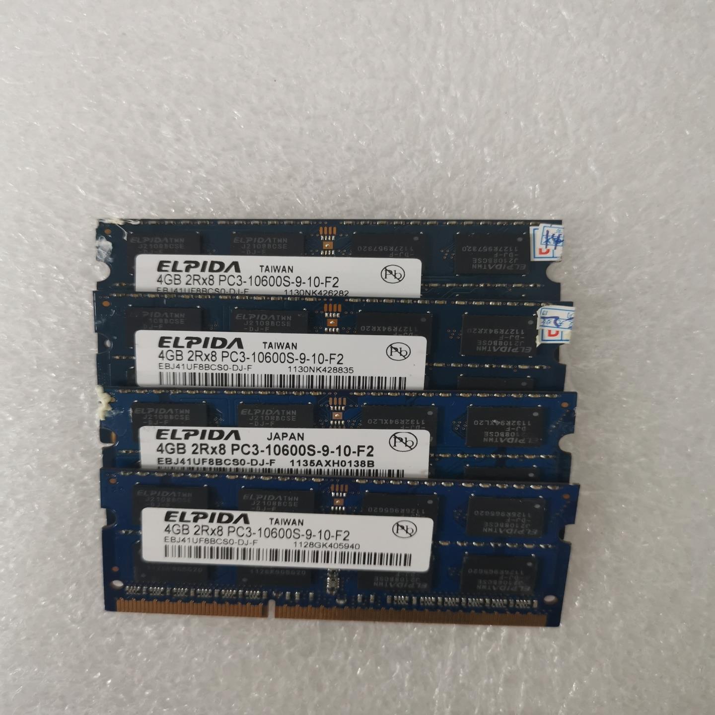 [议价]ELPIDA 尔必达 4G DDR3 10600S笔记本电脑