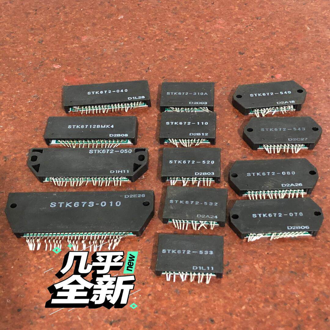 【议价】STK672-540 STK672-543 STK672-0