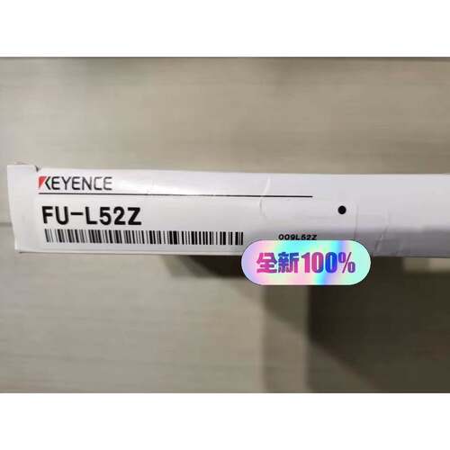 【议价】议价 FU-L52Z FU-L53Z FU-L41Z 基恩士