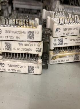 【议价】7MBR10VKC120 7MBR15VKC120