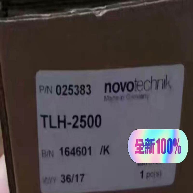 【议价】TLH-2000  单价5300