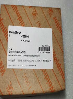 【议价】魏德米勒时间继电器WTR 230VAC-A订货号14153