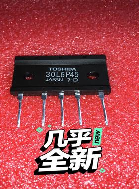 【议价】30L6P45 30U6P45 30Q6P45 20L6P4