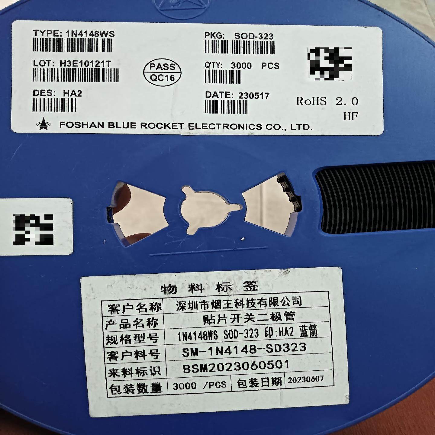 【议价】1N4148WS SOD323 丝印HA2 0805 原装篮