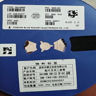 【议价】1N4148WS SOD323 丝印HA2 0805 原装篮