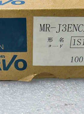 【议价】MR-J3ENCBL10M-A1-L 三菱 未拆封 实物