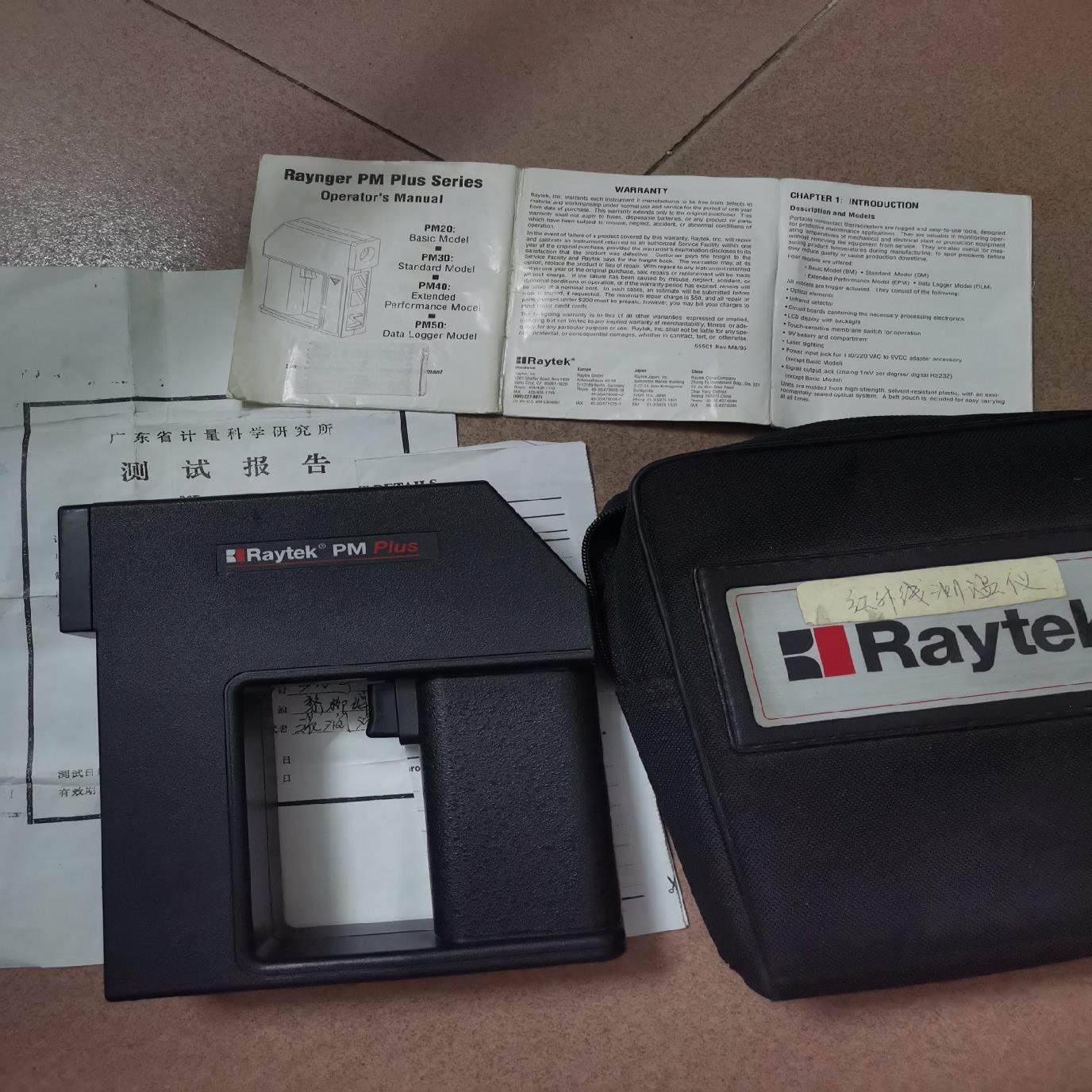 [议价]美国雷泰Raynger PM PLUS 手持式红外测温仪 R