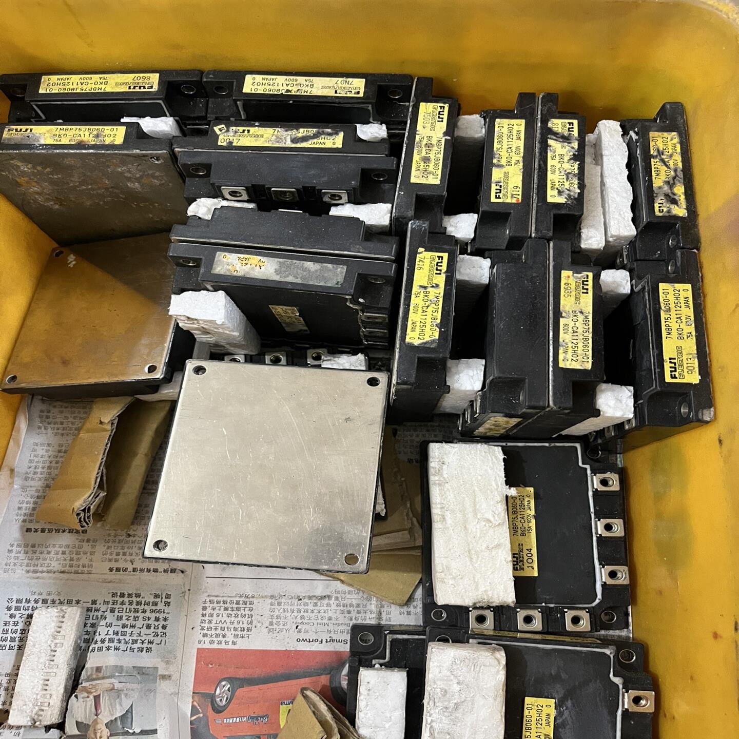 【议价】7MBp75JB0607MBB75Kb0607MBP50