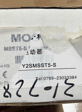 【议价】鸣志步进驱动器Y2SMSST5-S。需要的联系。