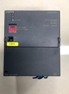 【议价】拆机西门子电源模块VIPA PS3075A现货VIPA 3