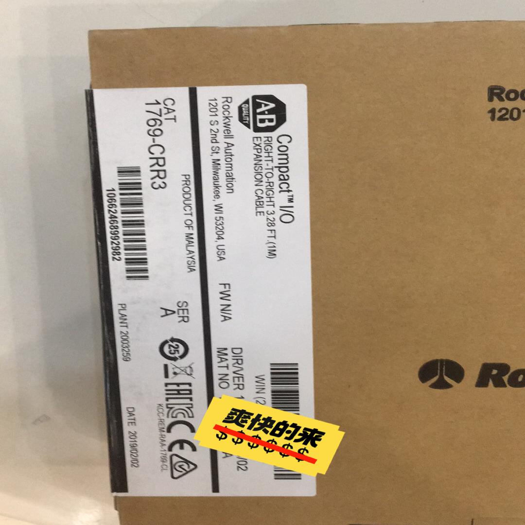 【议价】1769-CRR3全新原装未拆封