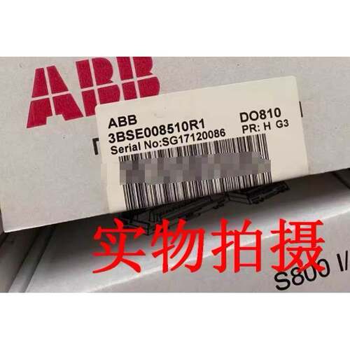 【议价】实价现货 ABB模块 S800I/O模块 3BSE00851