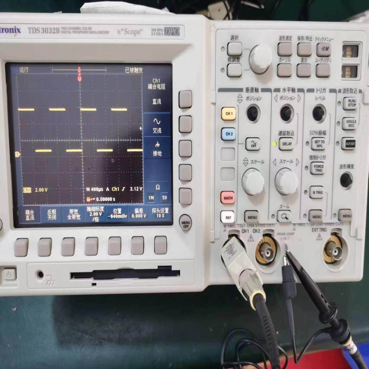 【议价】泰克P6139A示波器探头