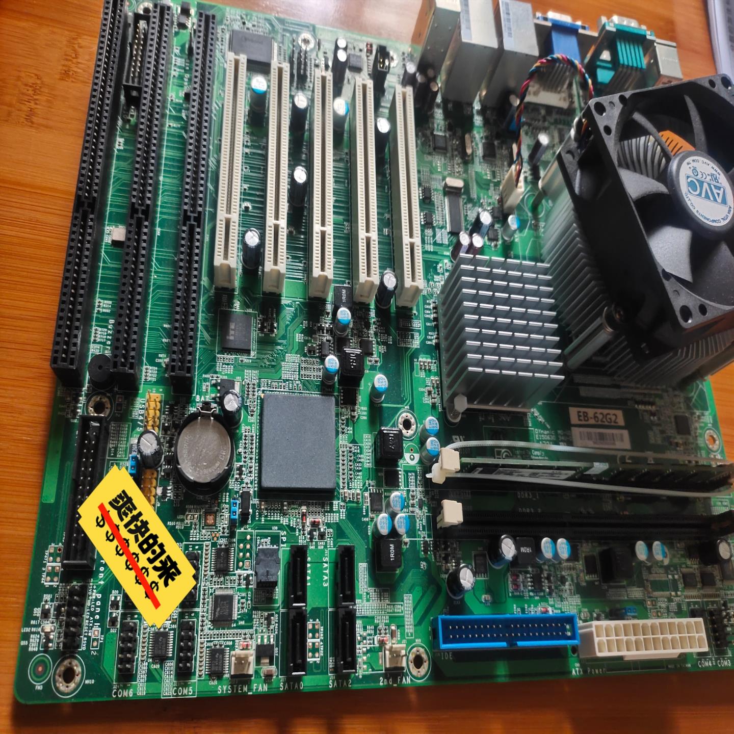 【议价】原装拆机工控主板EB－62G2  EL620－C