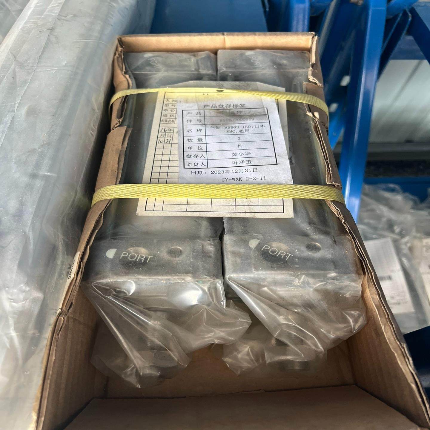 【议价】SMC气缸MBB63-1502个全新未使用全新原装进口