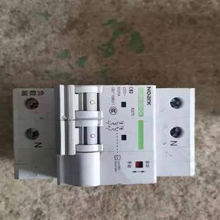 【议价】诺雅克2p63安带过欠压保护断路器 一个16元4p80安带