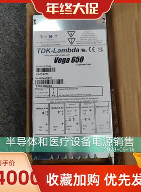 【议价】全新电源 Vega 650 V60532M 半导体设备电源