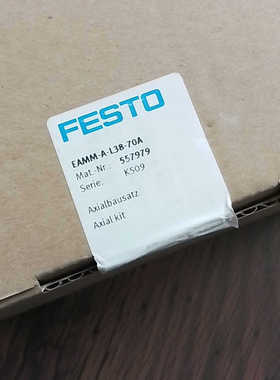 【议价】费斯托557979