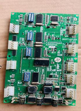 [议价]江南快速电梯配件轿内液晶显示板器A3J23734 A3