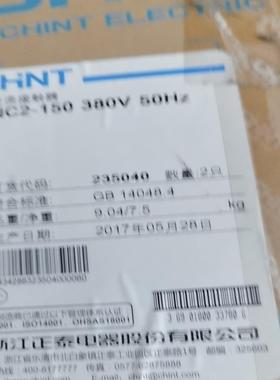 [议价]接触器NC2-150380V2只全新的原装的剩余一