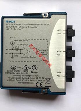 【议价】原装美国 NI 9232 现货议价出售