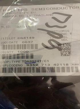 【议价】TDA8024T 原装进口 数量131个 便宜处理 共58元