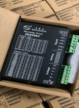 【议价】57步进驱动器贝格达2NS556C交直流通用交流20-