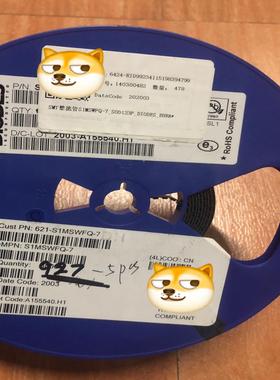 【议价】S1MSWFQ-7  原装进口美台DIODES 贴片整流二极