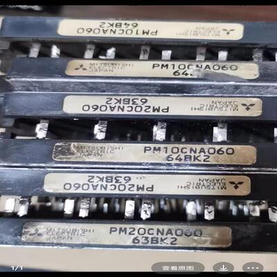【议价】PM20CHA060-1 PM20CNA060 PM20CM