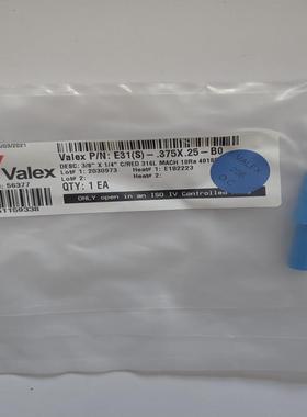 【议价】Valex38×14大小头 EP 1个