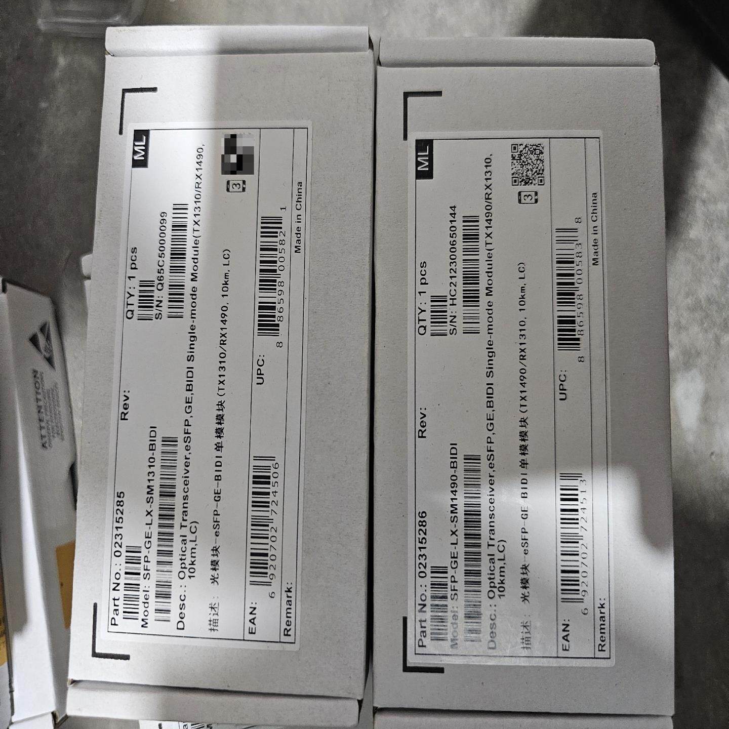 【议价】华为光模块千兆单纤