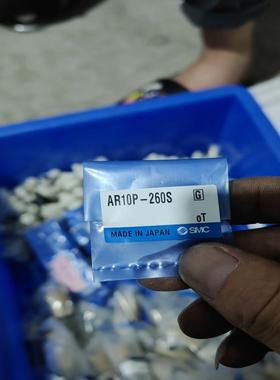 【议价】正品SMCAR10P-260S全新带包装共有一百个特价出