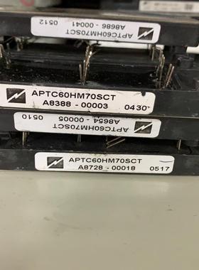 【议价】APTC60HM70SCT 包好用