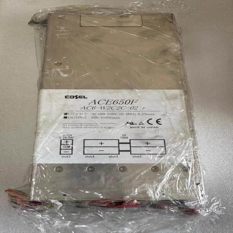 【议价】拆机二手 COSEL ACE650F AC6-W2C2C-0