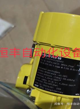 【议价】VEGAPULS68 雷达液位计 PS68DDXKGD2H